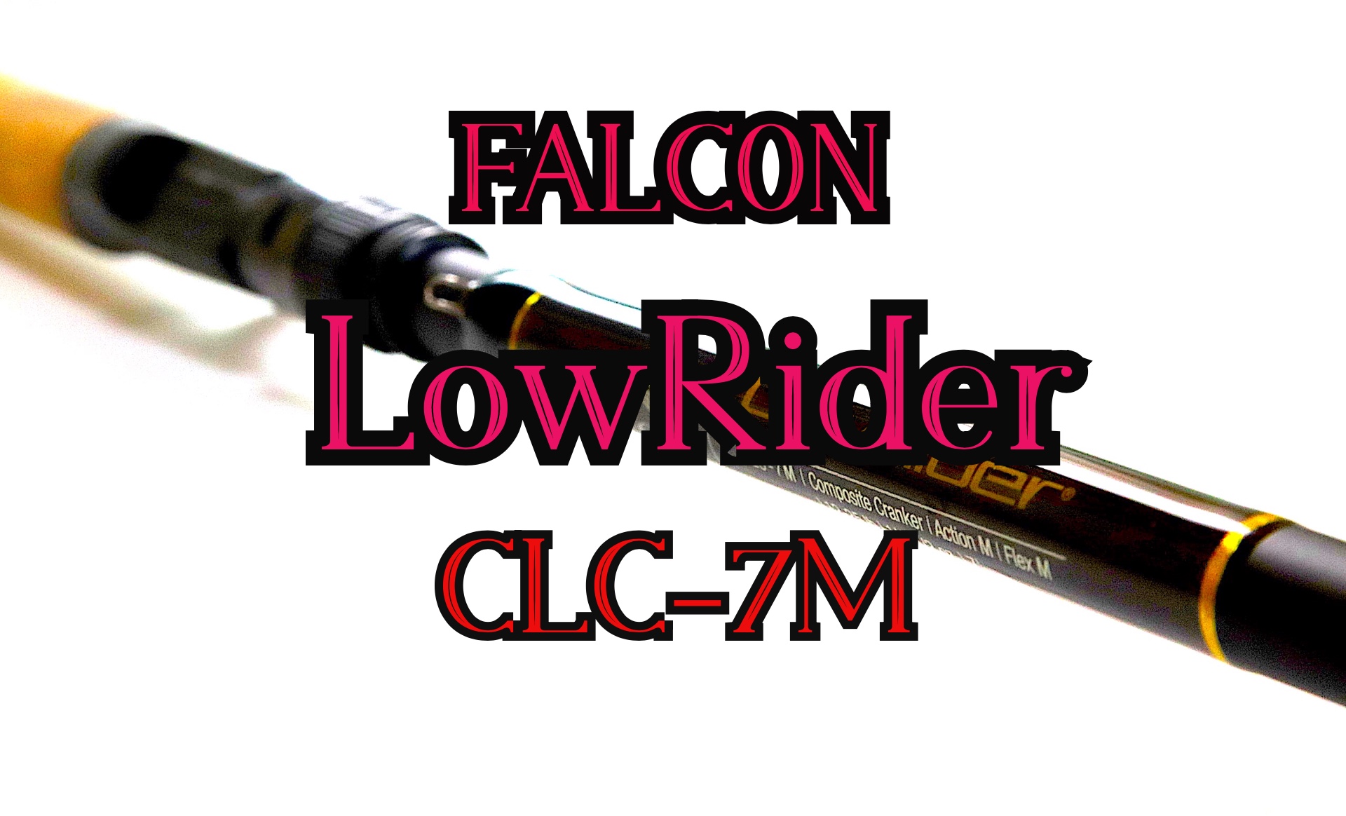 【インプレ】”キャストの神”が舞い降りるクランキングロッド、ファルコン「ローライダー CLC7M」。おすすめのアメリカンロッド。