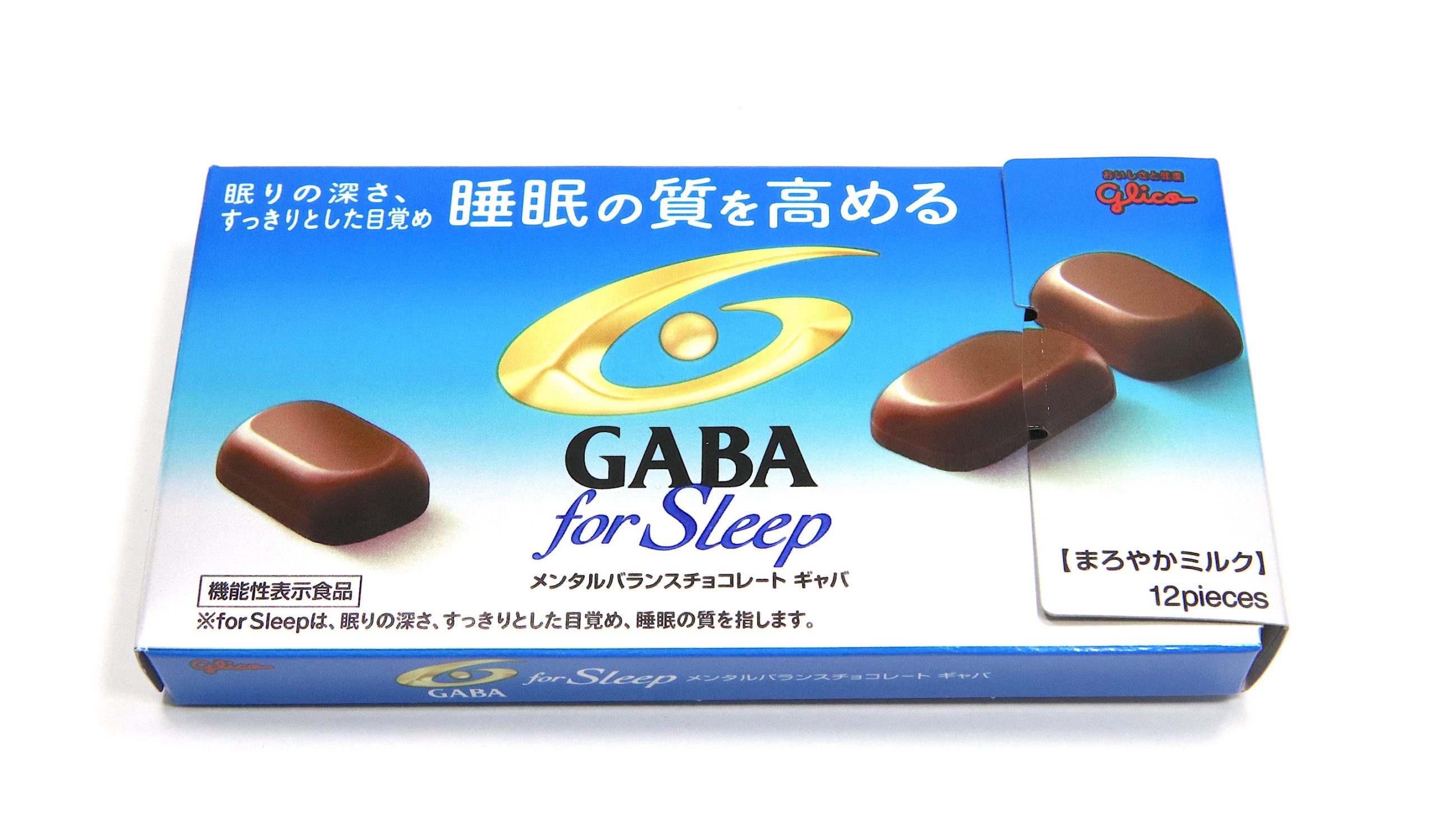 睡眠 ギャバ チョコ 「GABAチョコ」は効果ない？睡眠の質が悪いアラサーOLが睡眠チョコを食べてみた本音レポ｜今日もむー気分。
