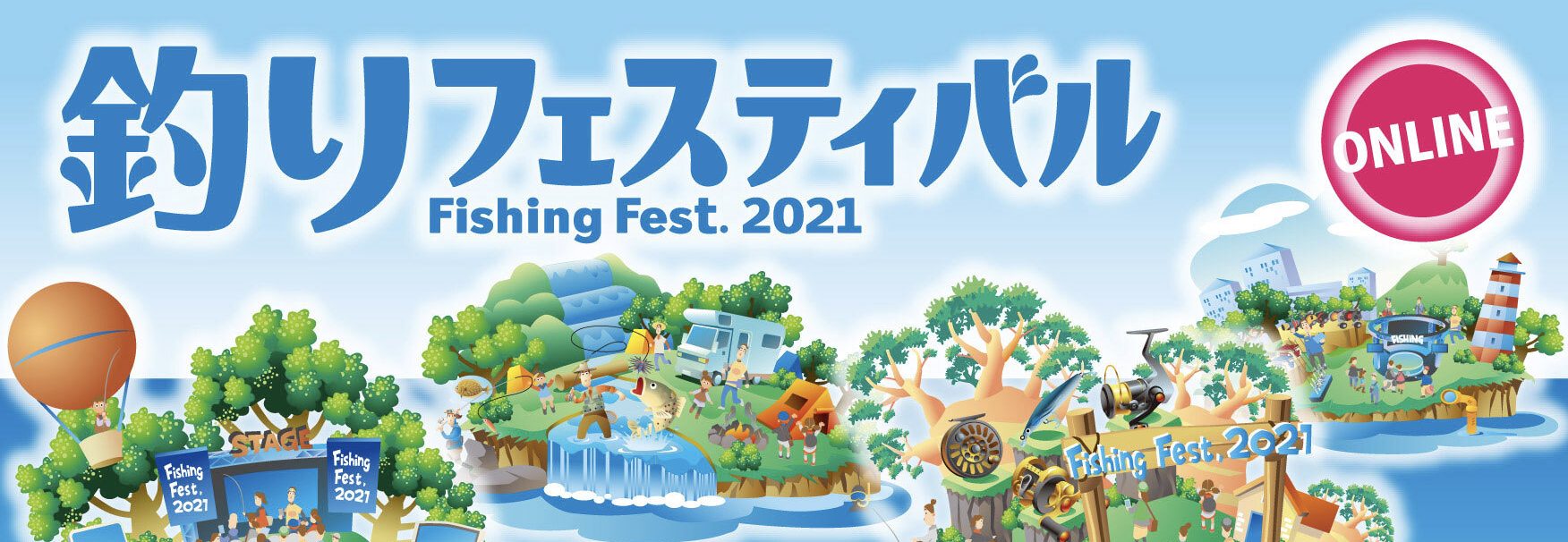釣りフェスティバル21 を観た感想 釣り業界のマンネリ化を感じた話 気になる新製品チラホラ