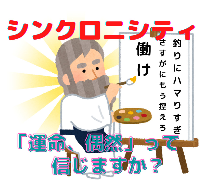 釣りに行こう と思い立つと なぜか悪天候 タフになるのなんで シンクロニシティってやつか